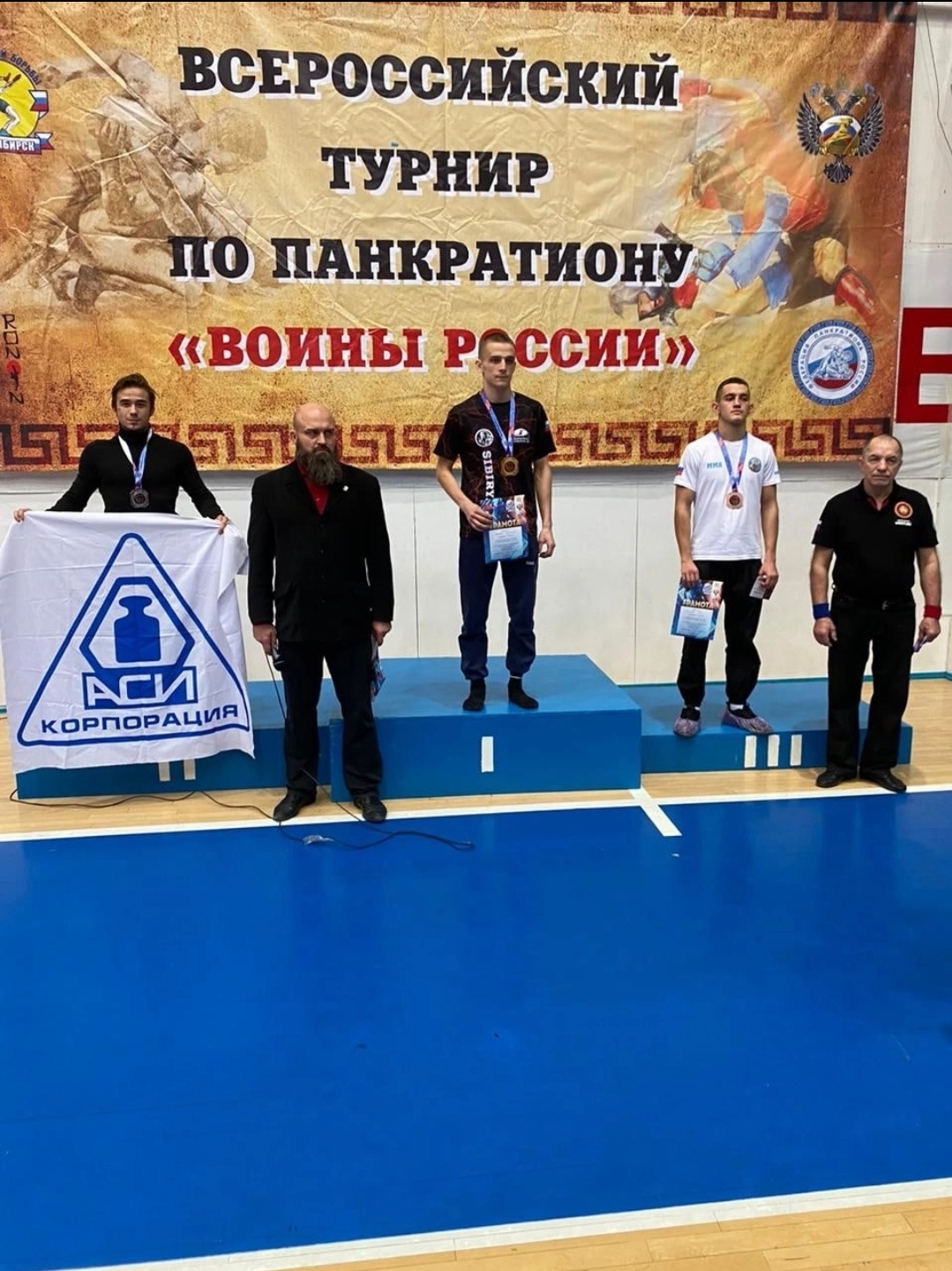 Всероссийский турнир в Новосибирске